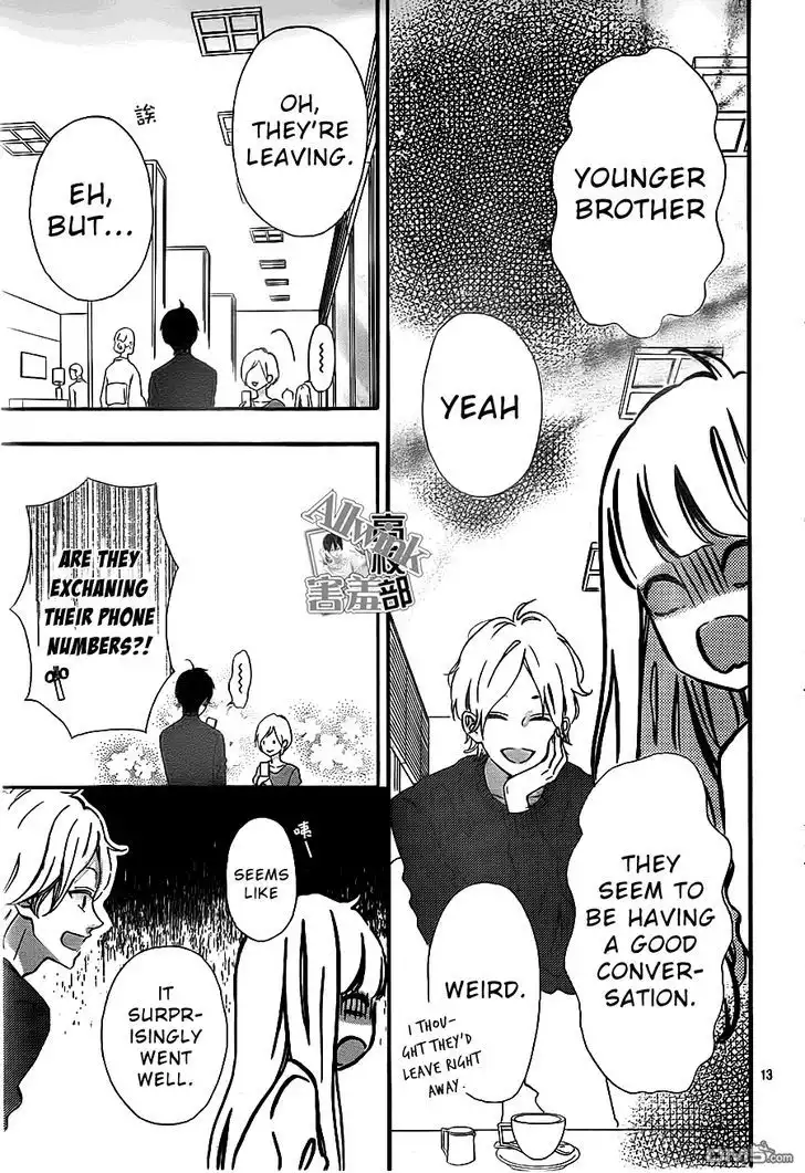 Sensei Kunshu Chapter 11 14